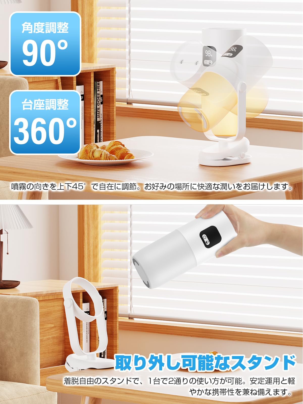 Amazon.co.jp: 加湿器 小型 卓上 超音波加湿器【2025新登場&デジタル残